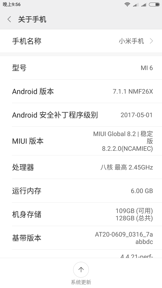 Screenshot_2017-07-18-21-56-48-597_com.android.settings.png